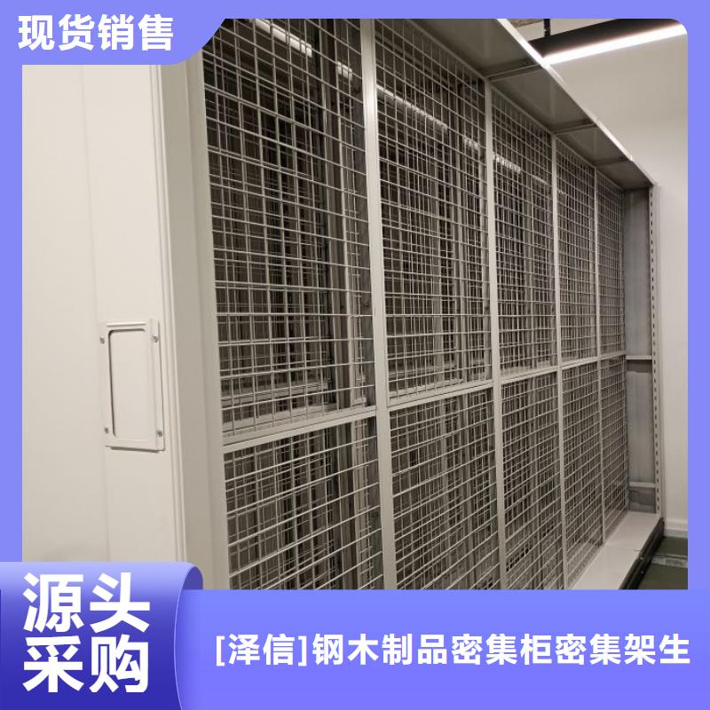 电动密集架-视频-电动密集架|云南省曲靖市|麒麟|沾益|迪庆|大理|保山|玉溪|丽江