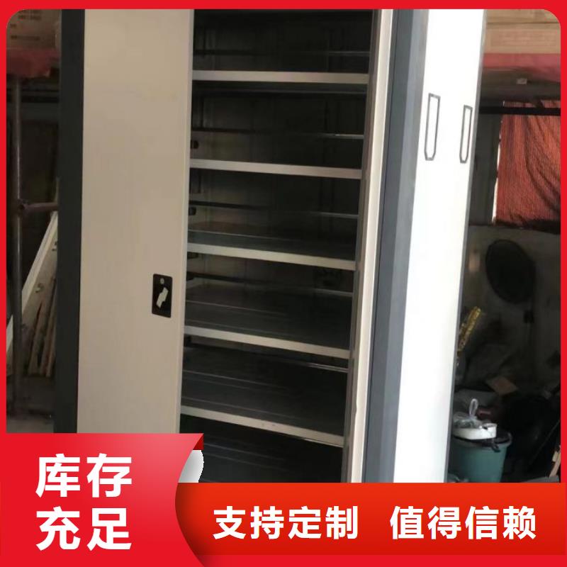 共存共赢【泽信】智能选层柜