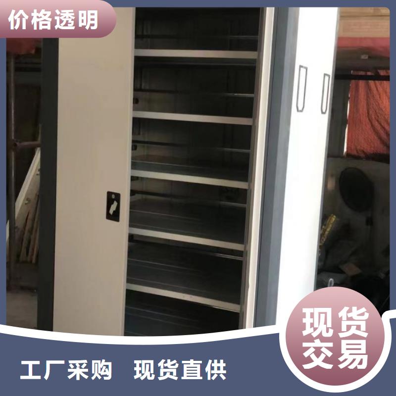 和谐创造【泽信】加固型密集架