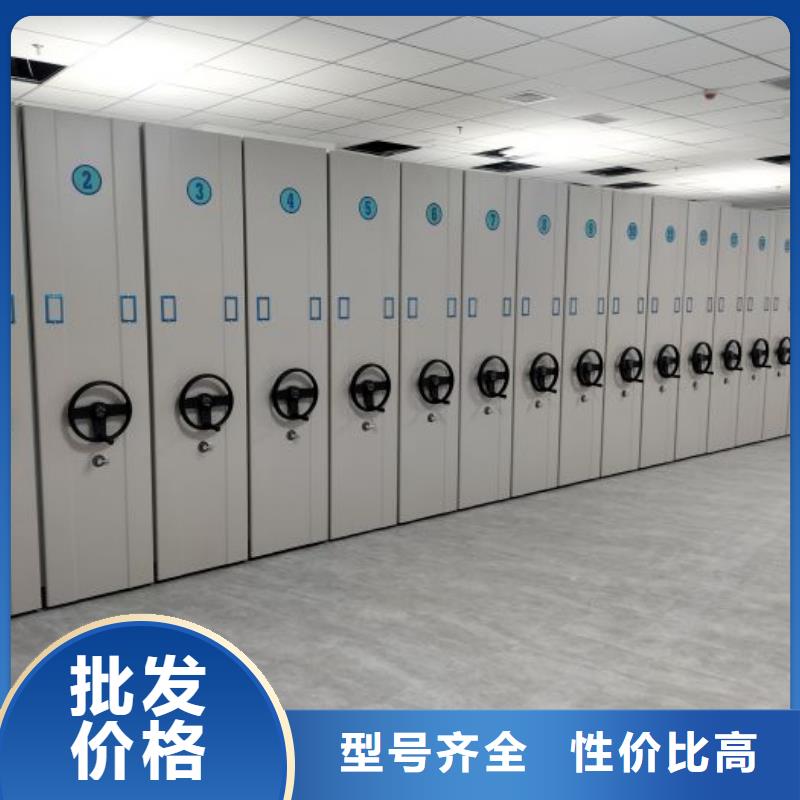 电动密集架-视频-电动密集架|伊犁市|克拉玛依|乌鲁木齐