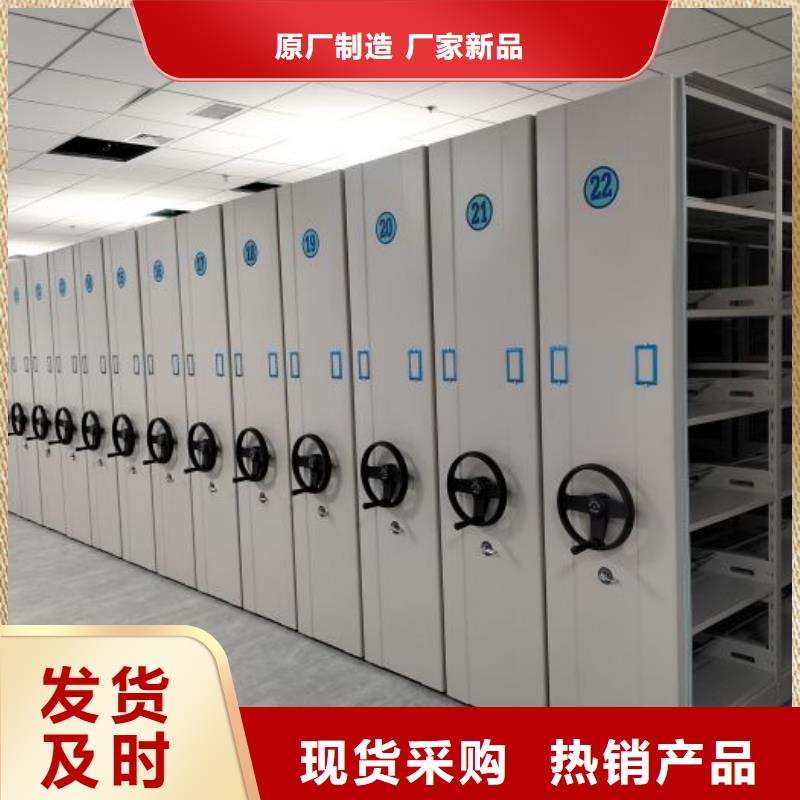 电动密集架-视频-电动密集架|伊犁市|克拉玛依|乌鲁木齐