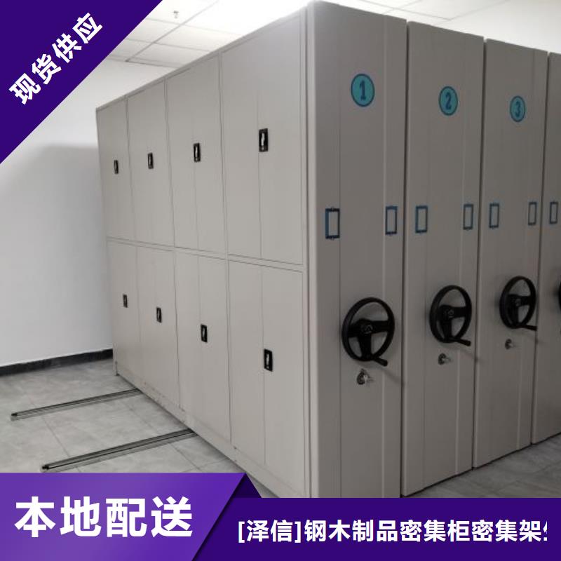 电动密集架-视频-电动密集架-湖北省孝感市【当地】生产厂家-云梦|孝南|宜昌|鄂州|随州|恩施|荆州|黄冈