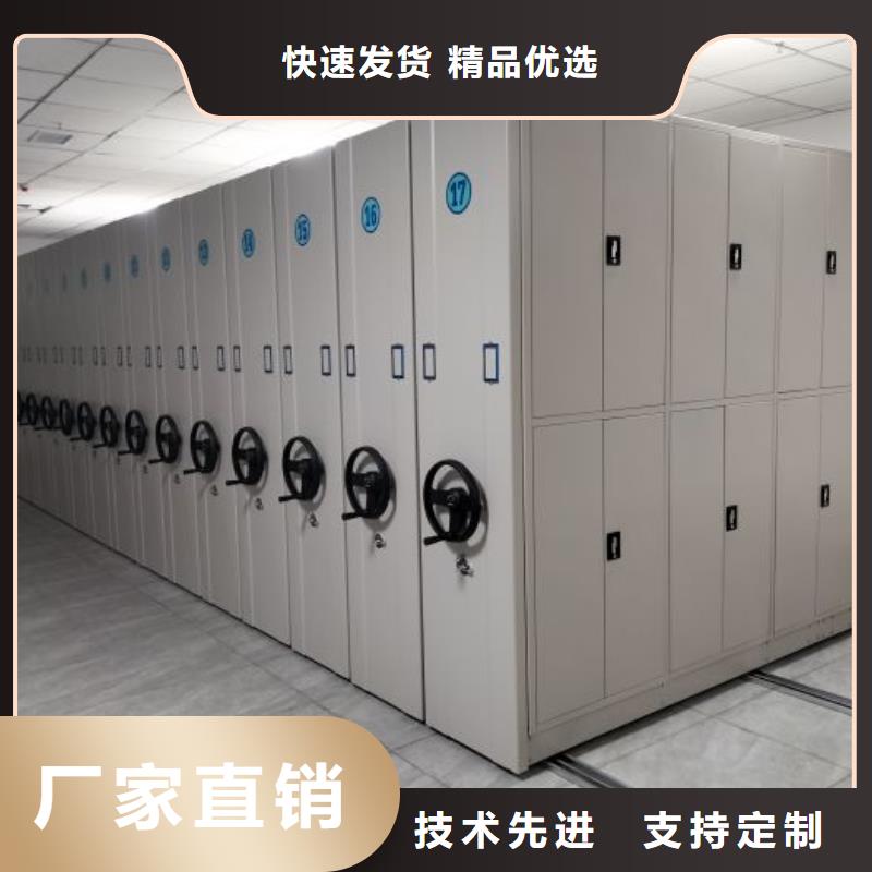 电动密集架-视频-电动密集架_河北省承德市市场覆盖鹰手营子矿|双桥|邯郸|廊坊|秦皇岛|石家庄|张家口|沧州等