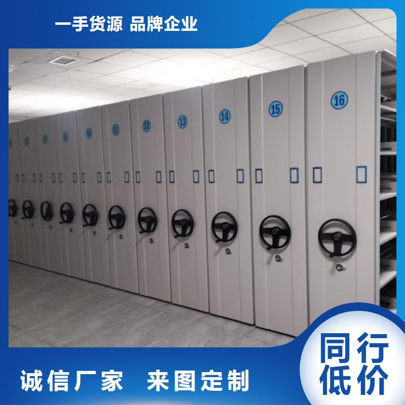 电动密集架-视频-电动密集架_江西省九江市市场覆盖庐山|湖口|萍乡|抚州|赣州|上饶|吉安|南昌|宜春等