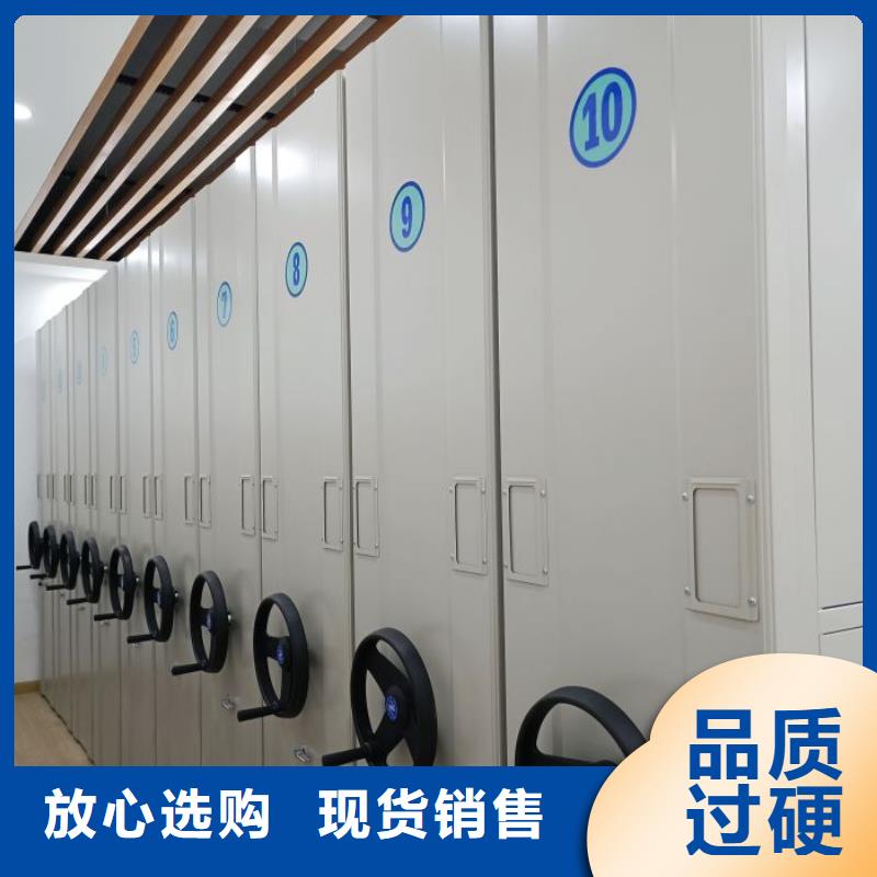 智慧密集架使用说明