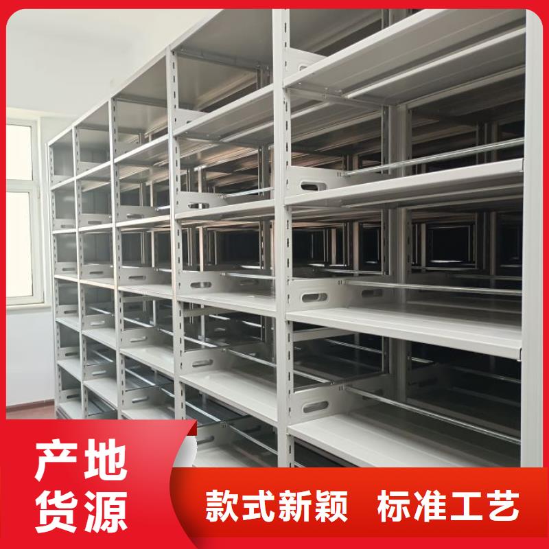 电动密集架-视频-电动密集架(智能密集架柜)覆盖地域辽宁省抚顺市望花|新抚|营口|本溪|辽阳|铁岭|鞍山