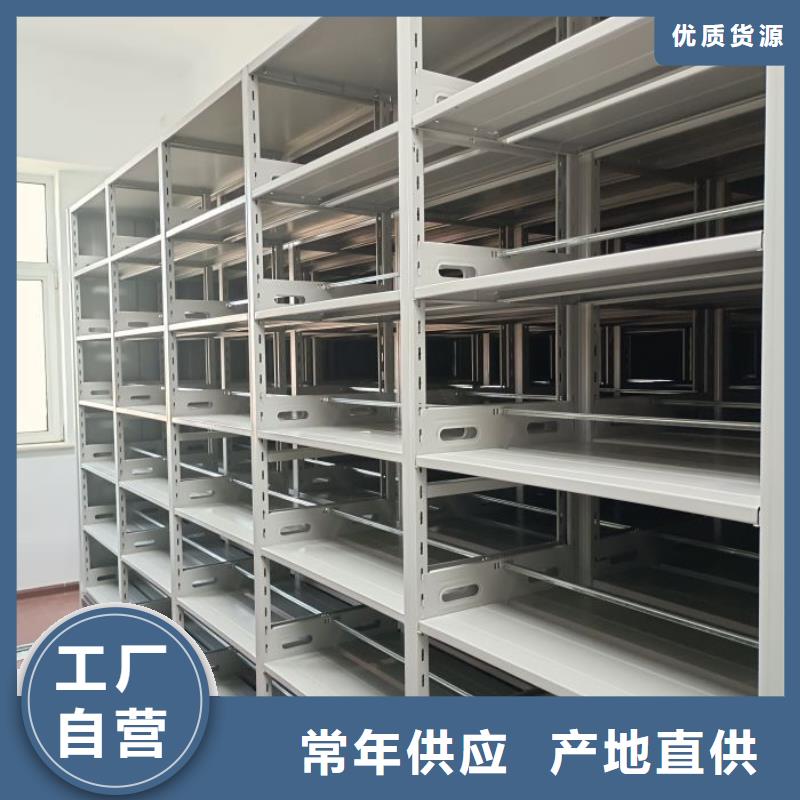 电动密集架-视频-电动密集架-黑龙江省(本土)公司-绥化|齐齐哈尔|大兴安岭|大庆|佳木斯|哈尔滨