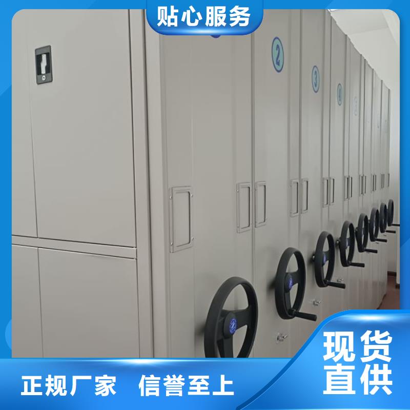 电动密集架-视频-江门市电动密集架-同城可服务区域新会|江海|汕尾|河源|韶关|汕头