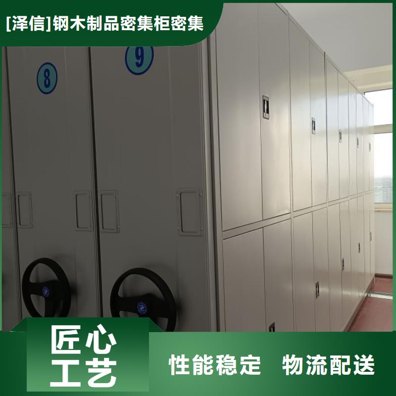 电动密集架-视频-广东省湛江市智能密集架柜电动密集架可服务区域遂溪|坡头|佛山|茂名|潮州|珠海|中山|汕尾|汕头等