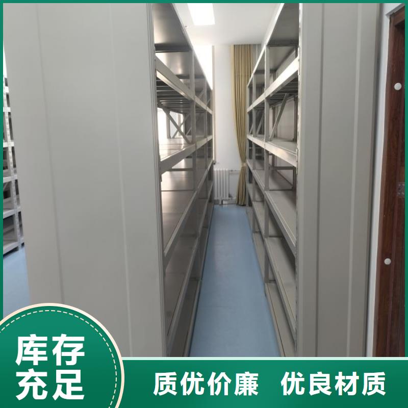 电动密集架-视频-广东省湛江市智能密集架柜电动密集架可服务区域遂溪|坡头|佛山|茂名|潮州|珠海|中山|汕尾|汕头等