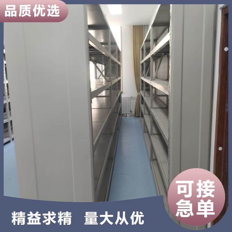 和谐创造【泽信】加固型密集架