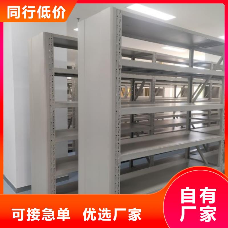 电动密集架-视频-电动密集架-黑龙江省(本土)公司-绥化|齐齐哈尔|大兴安岭|大庆|佳木斯|哈尔滨