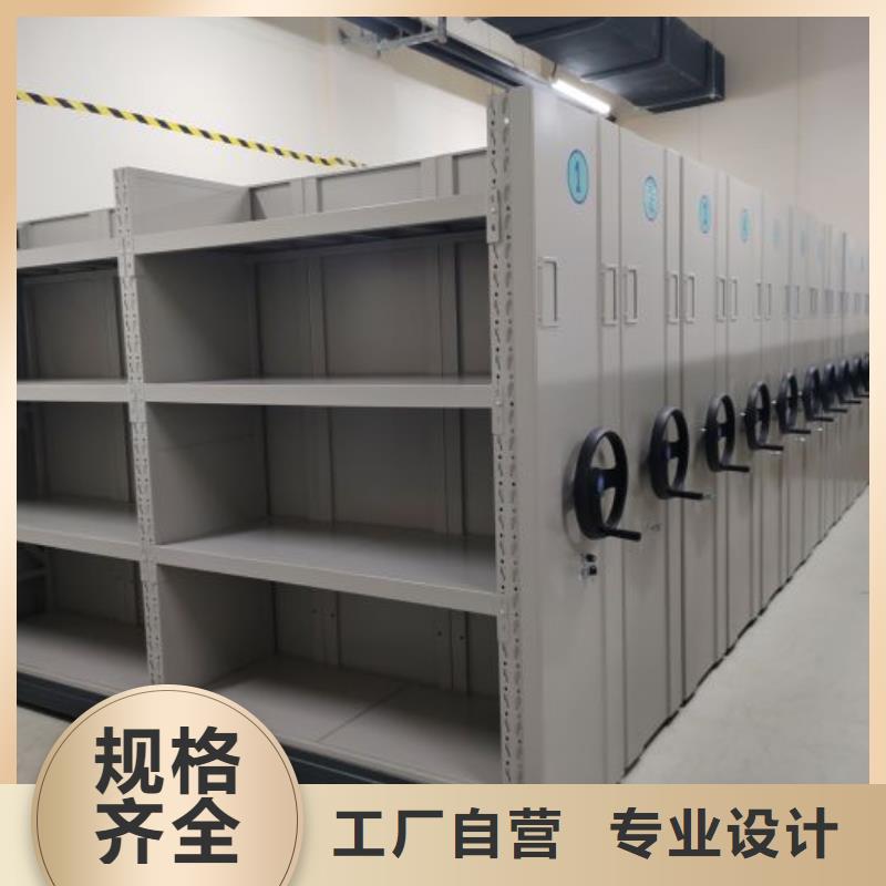 电动密集架-视频-电动密集架|广东省汕尾市|陆丰|陆河|惠州|潮州|深圳|广州|阳江