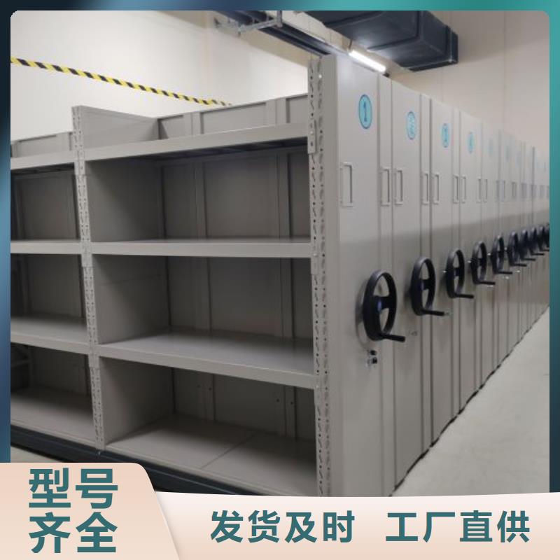 电动密集架-视频-江门市电动密集架-同城可服务区域新会|江海|汕尾|河源|韶关|汕头