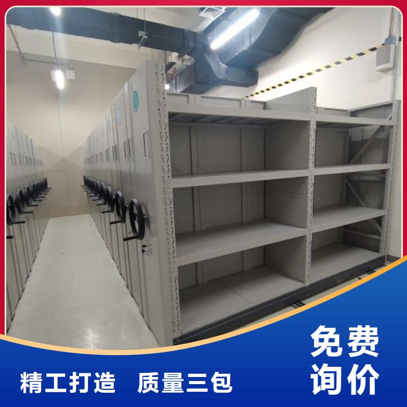 电动密集架-视频-电动密集架-湖北省孝感市【当地】生产厂家-云梦|孝南|宜昌|鄂州|随州|恩施|荆州|黄冈