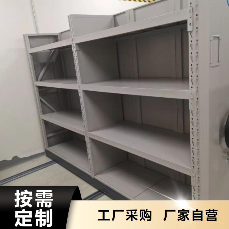 电动密集架-视频-电动密集架_河北省承德市市场覆盖鹰手营子矿|双桥|邯郸|廊坊|秦皇岛|石家庄|张家口|沧州等