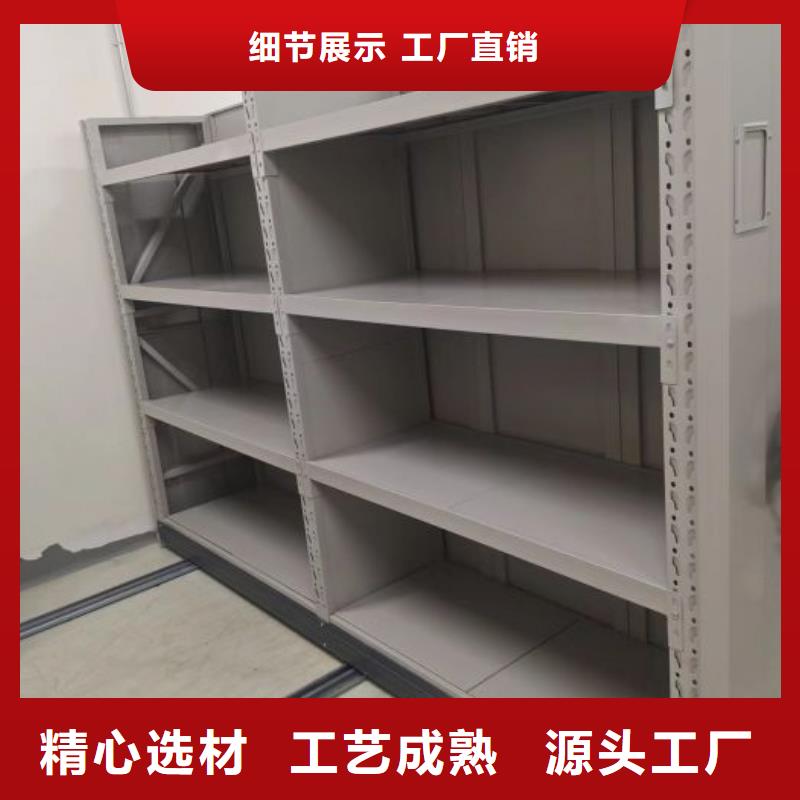 电动密集架-视频-电动密集架_河南省驻马店市市场覆盖西平|上蔡|南阳|商丘|安阳|新乡等
