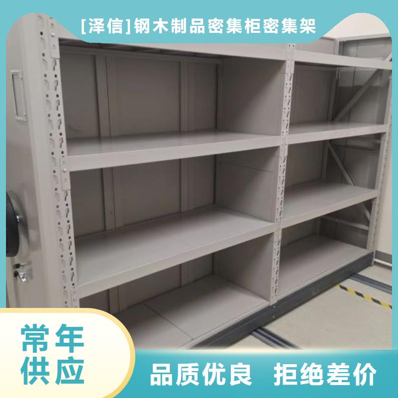 电动密集架-视频-电动密集架|广东省汕尾市|陆丰|陆河|惠州|潮州|深圳|广州|阳江