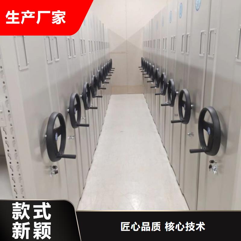 电动密集架-视频-电动密集架-黑龙江省(本土)公司-绥化|齐齐哈尔|大兴安岭|大庆|佳木斯|哈尔滨