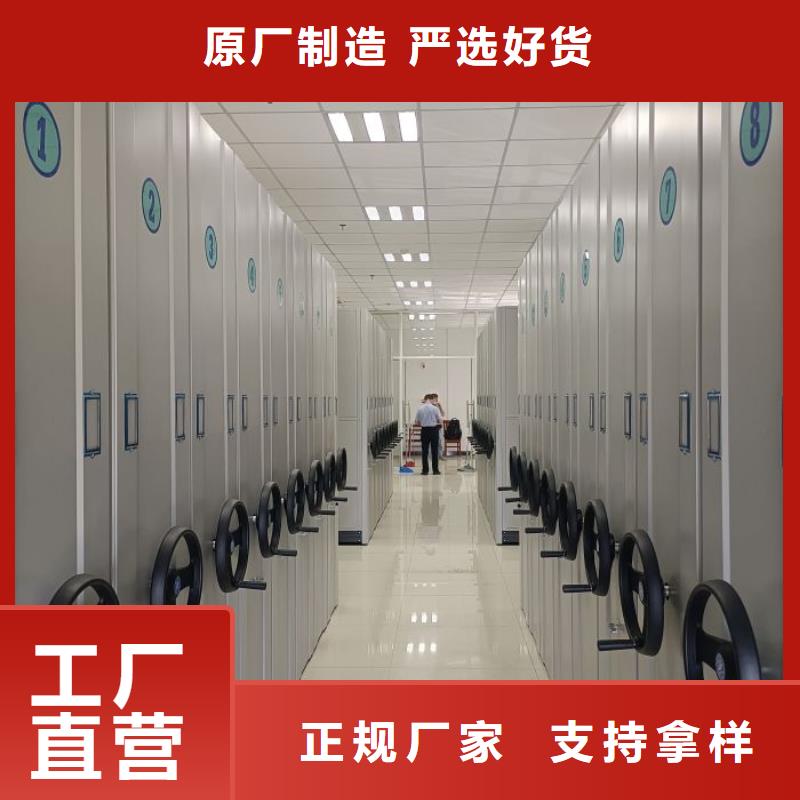 电动密集架-视频-广东省湛江市智能密集架柜电动密集架可服务区域遂溪|坡头|佛山|茂名|潮州|珠海|中山|汕尾|汕头等