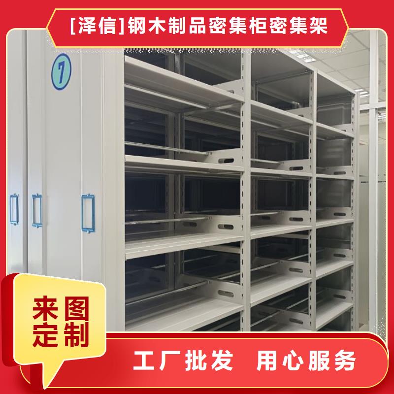 电动密集架-视频-电动密集架_江西省九江市市场覆盖庐山|湖口|萍乡|抚州|赣州|上饶|吉安|南昌|宜春等