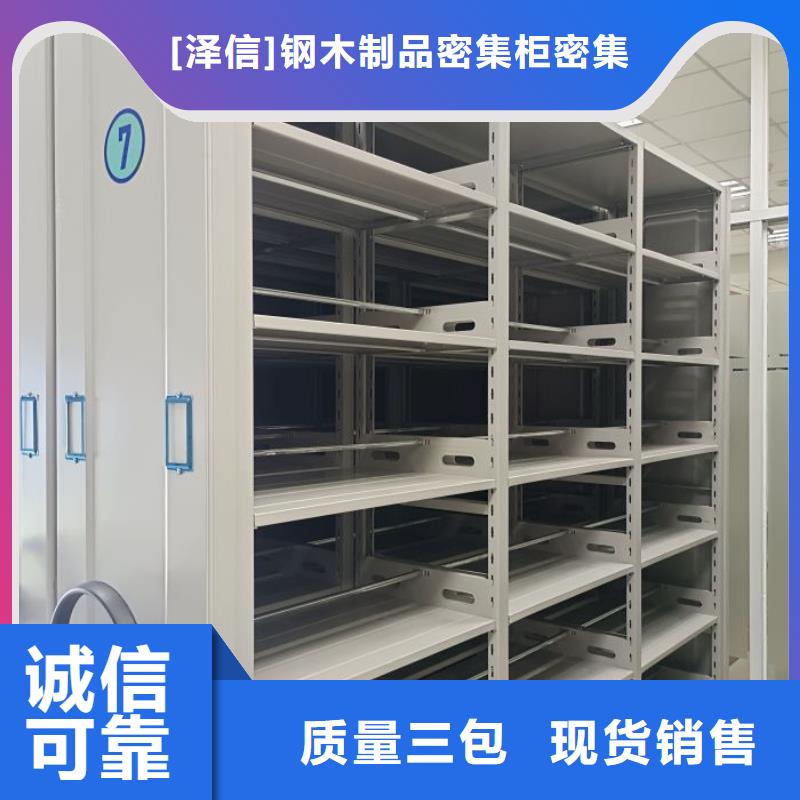 电动密集架-视频-电动密集架-湖北省孝感市【当地】生产厂家-云梦|孝南|宜昌|鄂州|随州|恩施|荆州|黄冈