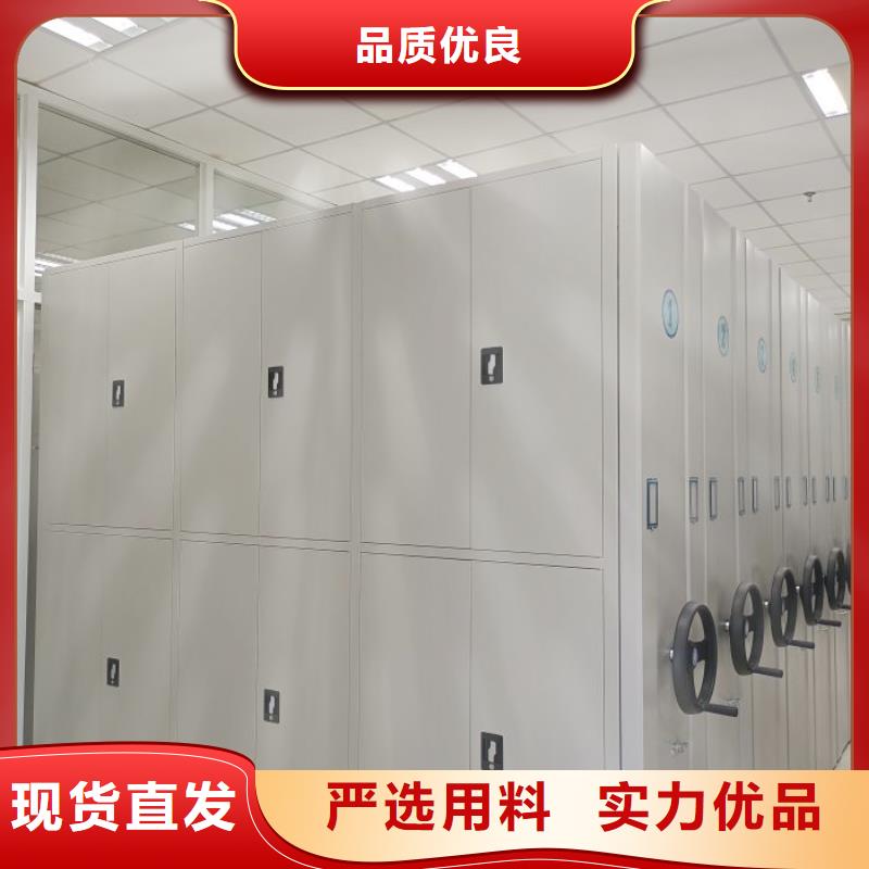 电动密集架-视频-电动密集架-湖北省孝感市【当地】生产厂家-云梦|孝南|宜昌|鄂州|随州|恩施|荆州|黄冈