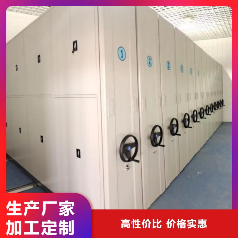 电动密集架-视频-电动密集架_江西省九江市市场覆盖庐山|湖口|萍乡|抚州|赣州|上饶|吉安|南昌|宜春等