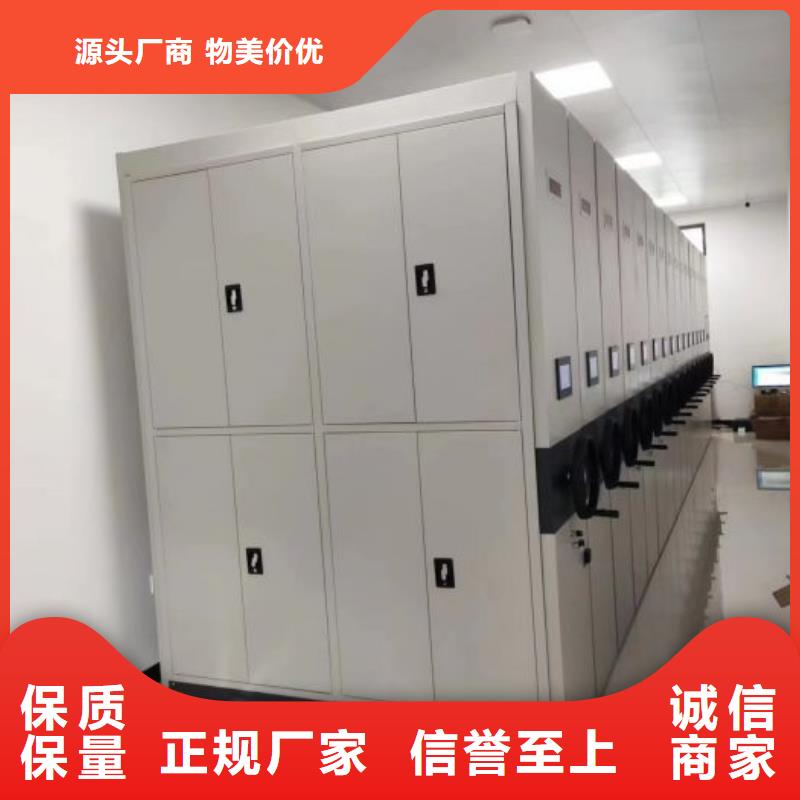 电动密集架-视频-江门市电动密集架-同城可服务区域新会|江海|汕尾|河源|韶关|汕头