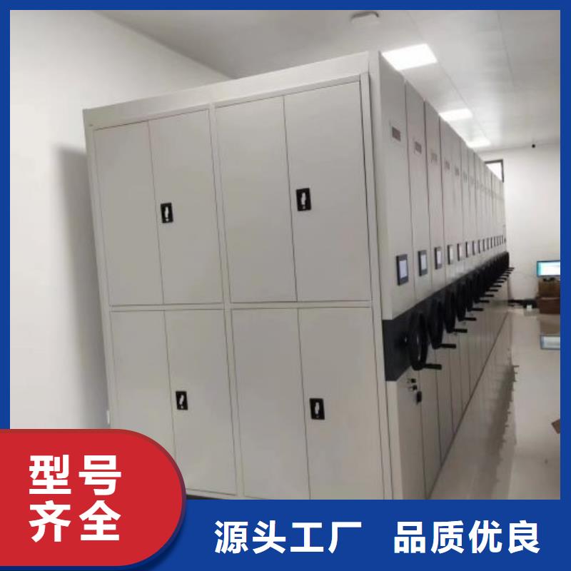 电动密集架-视频-电动密集架|云南省曲靖市|麒麟|沾益|迪庆|大理|保山|玉溪|丽江