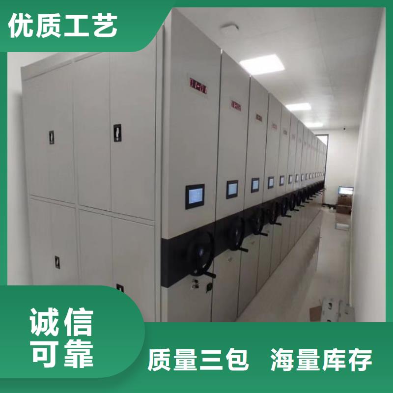 电动密集架-视频-电动密集架|广西省桂林市|平乐|灌阳|柳州|贺州|防城港|贵港