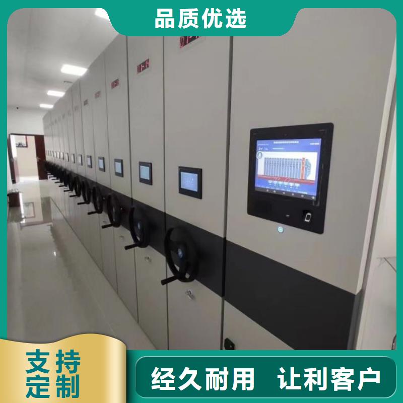 电动密集架-视频-广东省湛江市智能密集架柜电动密集架可服务区域遂溪|坡头|佛山|茂名|潮州|珠海|中山|汕尾|汕头等