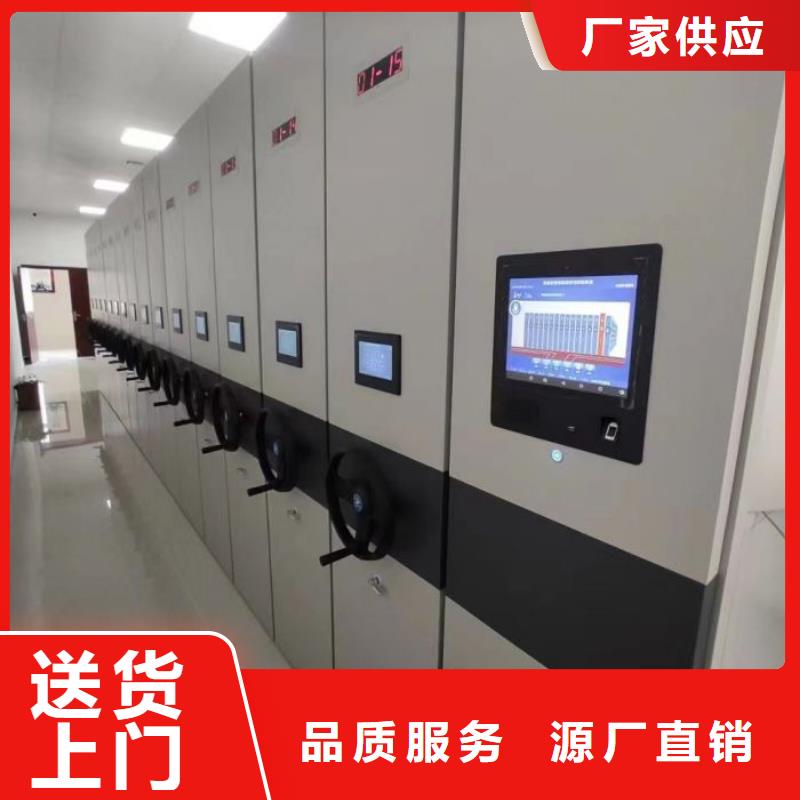 电动密集架-视频-江门市电动密集架-同城可服务区域新会|江海|汕尾|河源|韶关|汕头