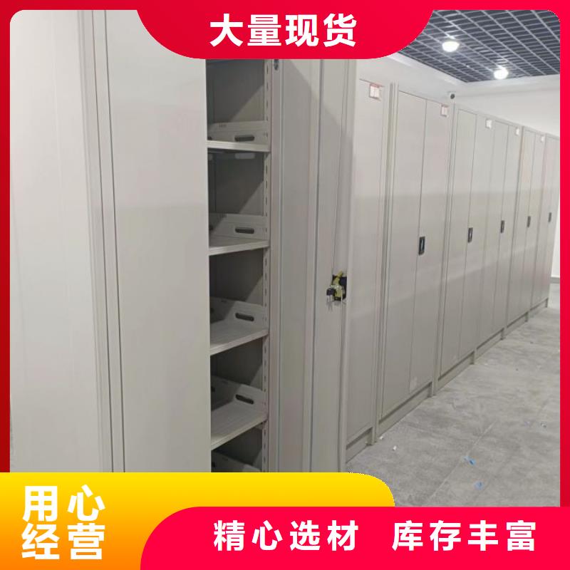 电动密集架-视频-贵州省六盘水市|水城|六枝特|贵阳|黔西南|毕节|黔南电动密集架-智能密集架柜