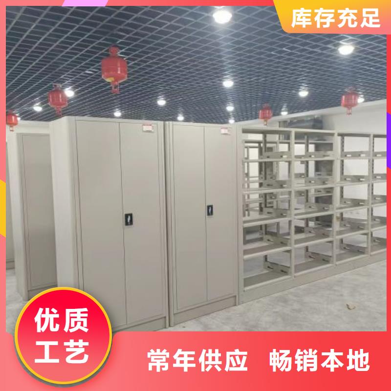 电动密集架-视频-电动密集架_河南省驻马店市市场覆盖西平|上蔡|南阳|商丘|安阳|新乡等