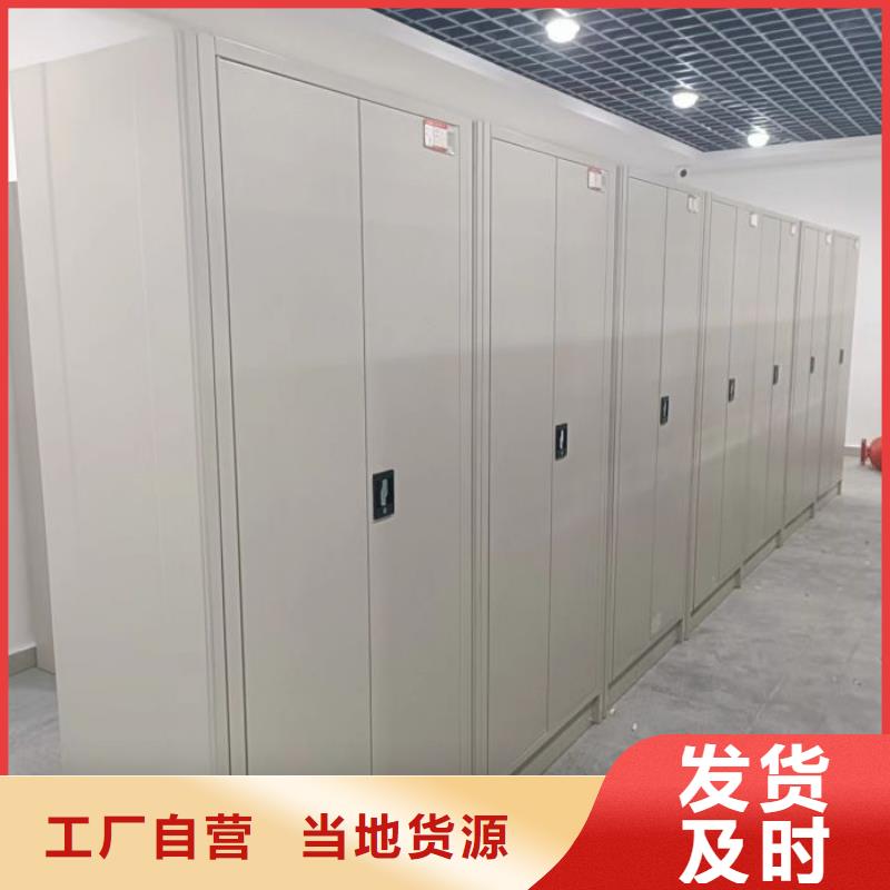 电动密集架-视频-电动密集架-山西省太原市同城公司-小店|晋源|朔州|大同|运城|晋中|临汾|阳泉