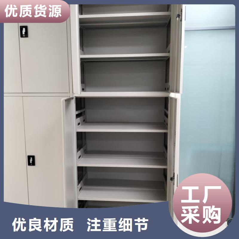 电动密集架-视频-江门市电动密集架-同城可服务区域新会|江海|汕尾|河源|韶关|汕头