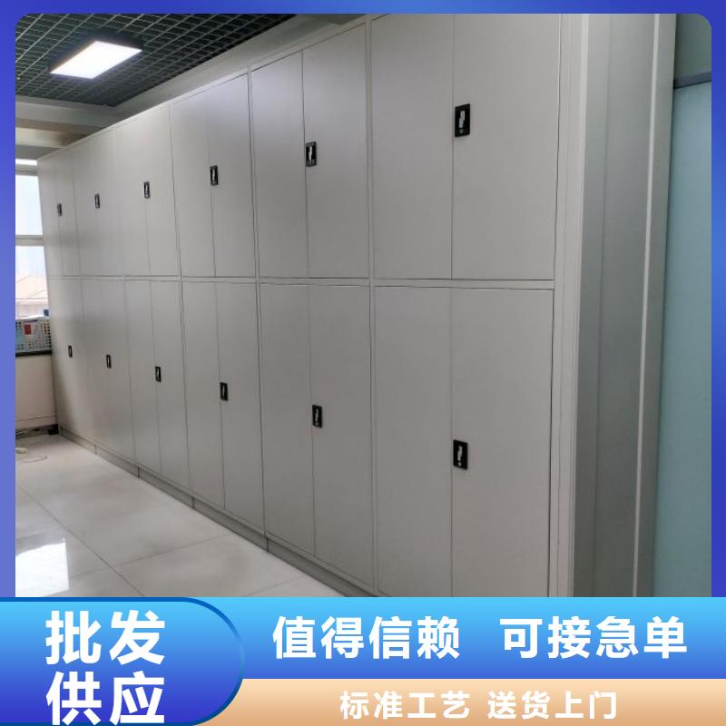 档案密集柜厂家批发货到付款