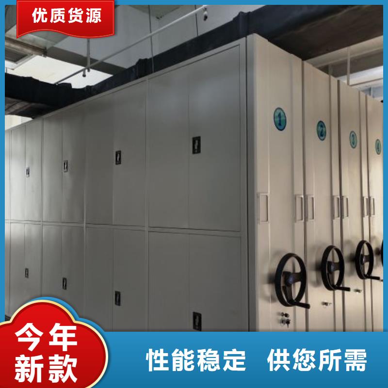 电动密集架-视频-电动密集架(智能密集架柜)覆盖地域辽宁省抚顺市望花|新抚|营口|本溪|辽阳|铁岭|鞍山