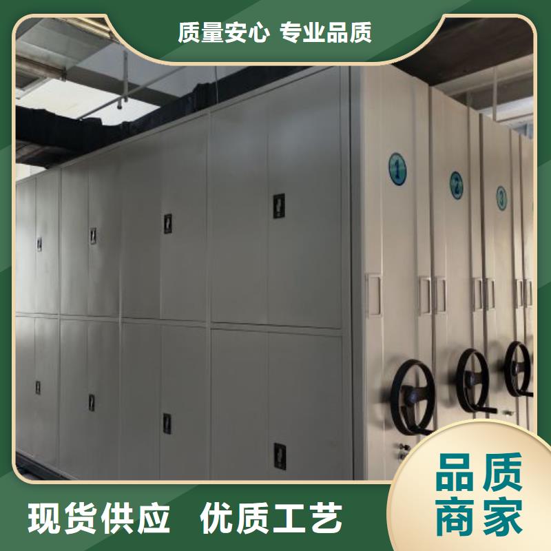 电动密集架-视频-电动密集架_河南省驻马店市市场覆盖西平|上蔡|南阳|商丘|安阳|新乡等