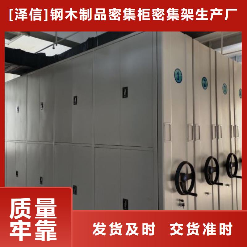电动密集架-视频-电动密集架-湖北省孝感市【当地】生产厂家-云梦|孝南|宜昌|鄂州|随州|恩施|荆州|黄冈