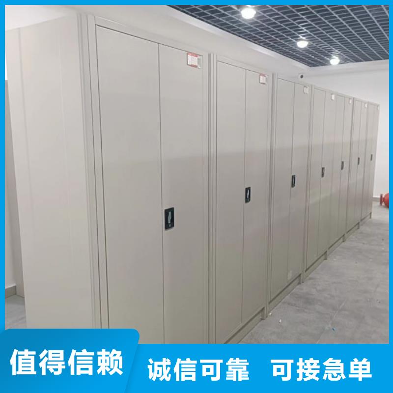 电动密集架-视频-电动密集架-黑龙江省(本土)公司-绥化|齐齐哈尔|大兴安岭|大庆|佳木斯|哈尔滨