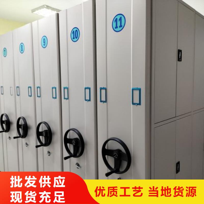 电动密集架-视频-电动密集架-黑龙江省(本土)公司-绥化|齐齐哈尔|大兴安岭|大庆|佳木斯|哈尔滨