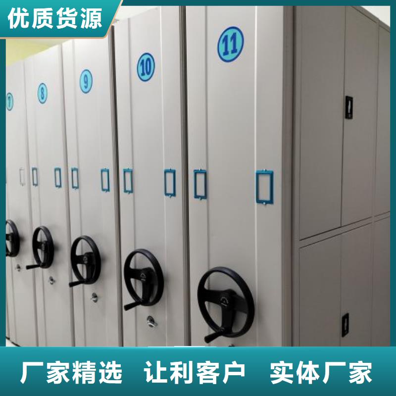 三沙市档案密集柜厂家负责安装