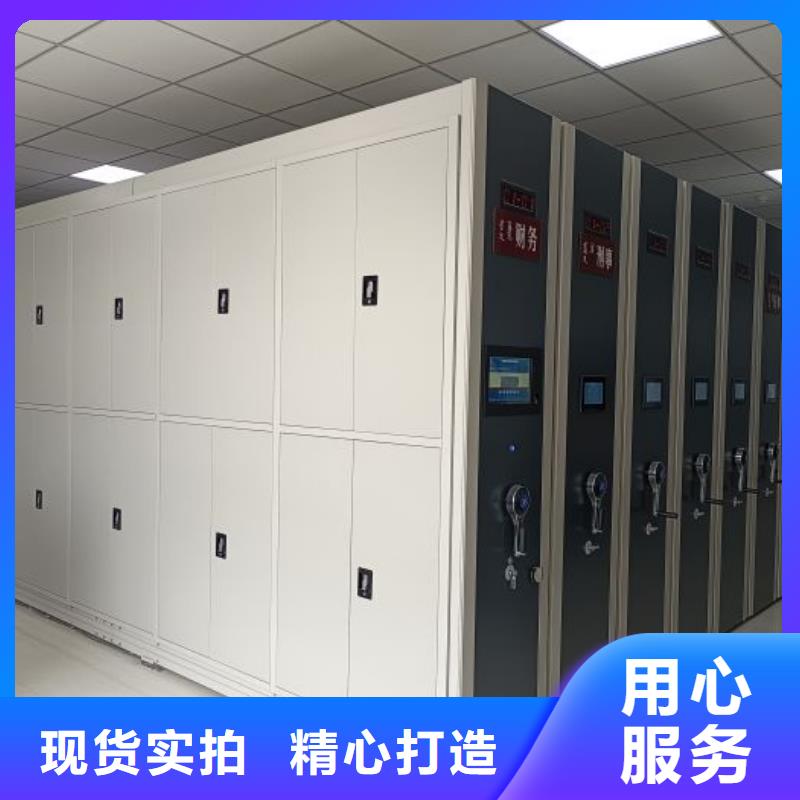 电动密集架-视频-电动密集架-山西省太原市同城公司-小店|晋源|朔州|大同|运城|晋中|临汾|阳泉