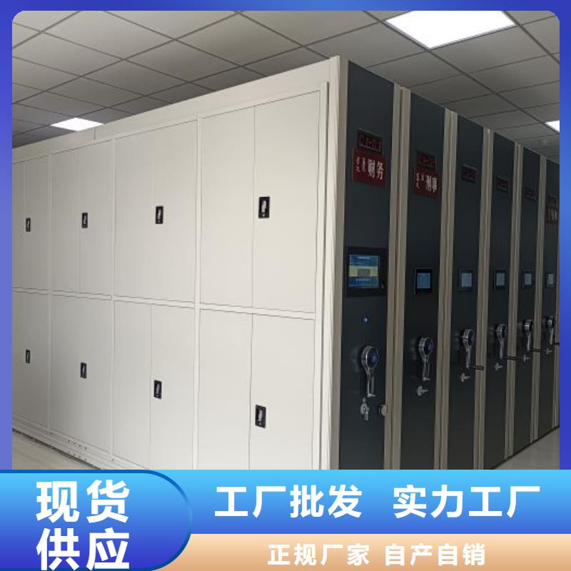 电动密集架-视频-电动密集架(智能密集架柜)覆盖地域辽宁省抚顺市望花|新抚|营口|本溪|辽阳|铁岭|鞍山