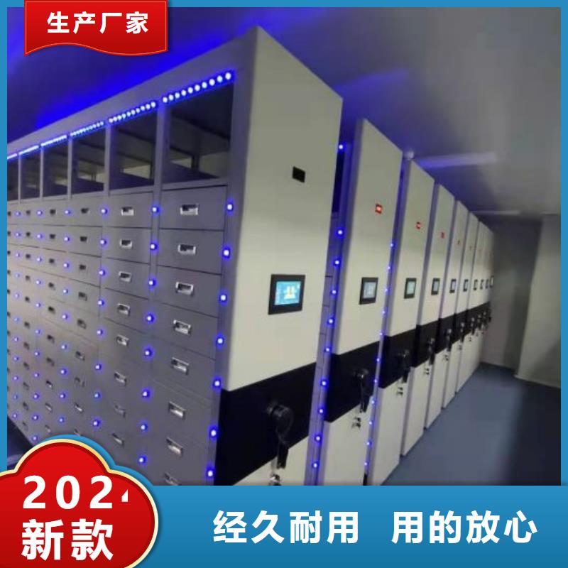 电动密集架-视频-贵州省六盘水市|水城|六枝特|贵阳|黔西南|毕节|黔南电动密集架-智能密集架柜
