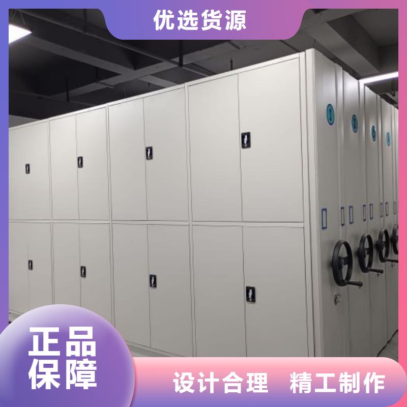 电动密集架-视频-电动密集架|广东省汕尾市|陆丰|陆河|惠州|潮州|深圳|广州|阳江