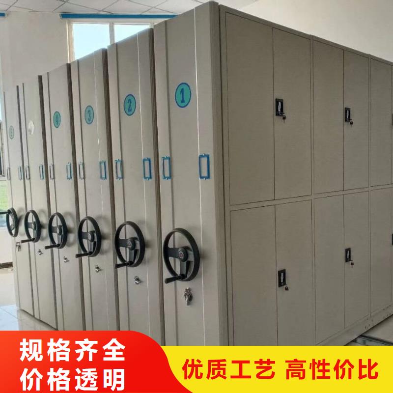 和谐创造【泽信】加固型密集架