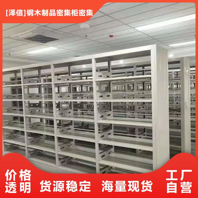 电动密集架-视频-电动密集架-湖北省孝感市【当地】生产厂家-云梦|孝南|宜昌|鄂州|随州|恩施|荆州|黄冈